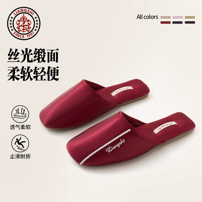 2024 Осенняя и зимняя атласная говяжья основа тапочка для домашнего противоскользящего свадебного ботинка для мужчин и женщин высокого класса салона красоты обувь оптом