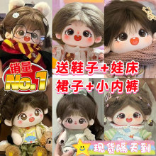 清仓中-棉花娃娃正版栗粒玩偶毛绒玩具公仔洋娃娃网红七夕节礼物
