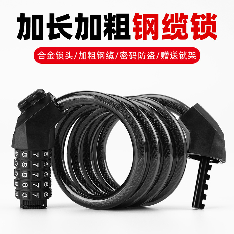 Cross-Border Bicycle Anti-Theft Password Lock Five-Digit Bicycle Lock Portable Thickened and Extended Steel Cable with Bracket Lock