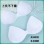 轻薄瑜伽聚拢海绵插片