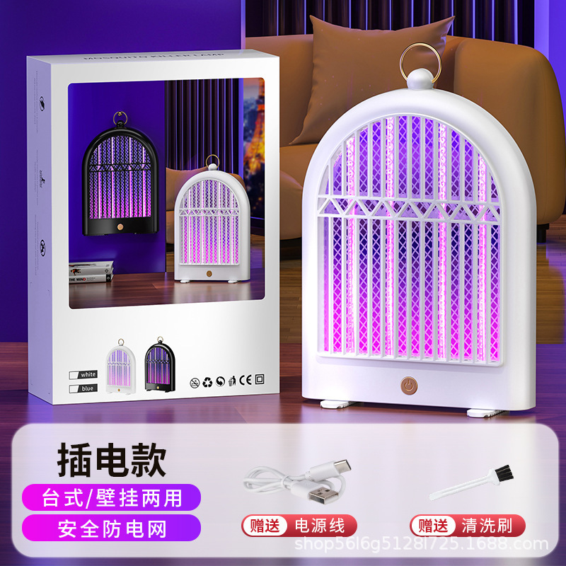 新型蚊取りランプ自動蚊取り充電光触媒電気ショック蚊取り器家庭用屋外蚊取りusb二一体型|undefined