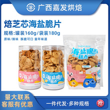 ؈���䱺֥о���}��Ƭ���y���e��ʳ���cţ������ֱ���ɿ�160g