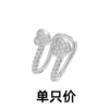 One right ear heart full of diamond ear clip - white gold