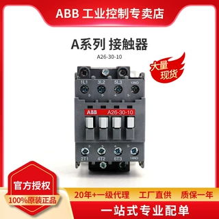 ABB A系列接触器 A26-30-10*24V 50/60Hz;10060123