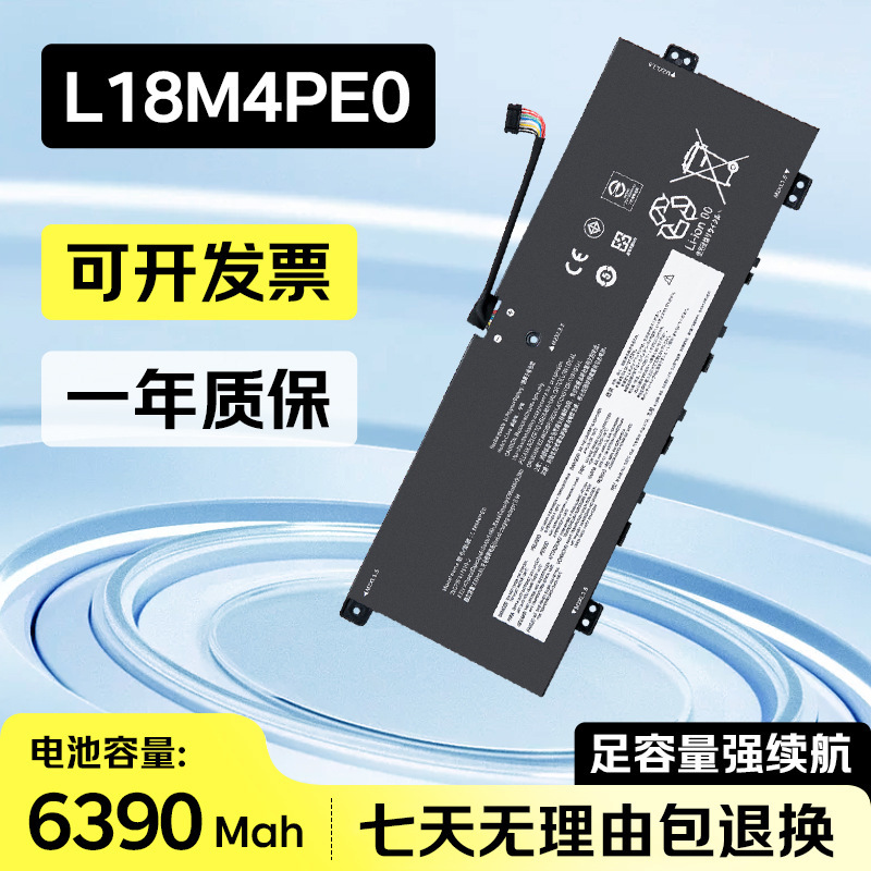 Suitable for Lenovo Yoga C740-14Iml L18M4Pe0 L18L4Pe0 L18C4Pe0 Battery Suitable for Lenovo Yoga C740-14Iml L18M4Pe0 L18L4Pe0 L18C4Pe0 Battery