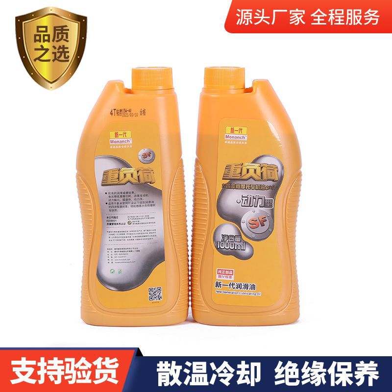 裕力重负荷四冲程摩托车机油机车发动机专用润滑高清洁动力提升