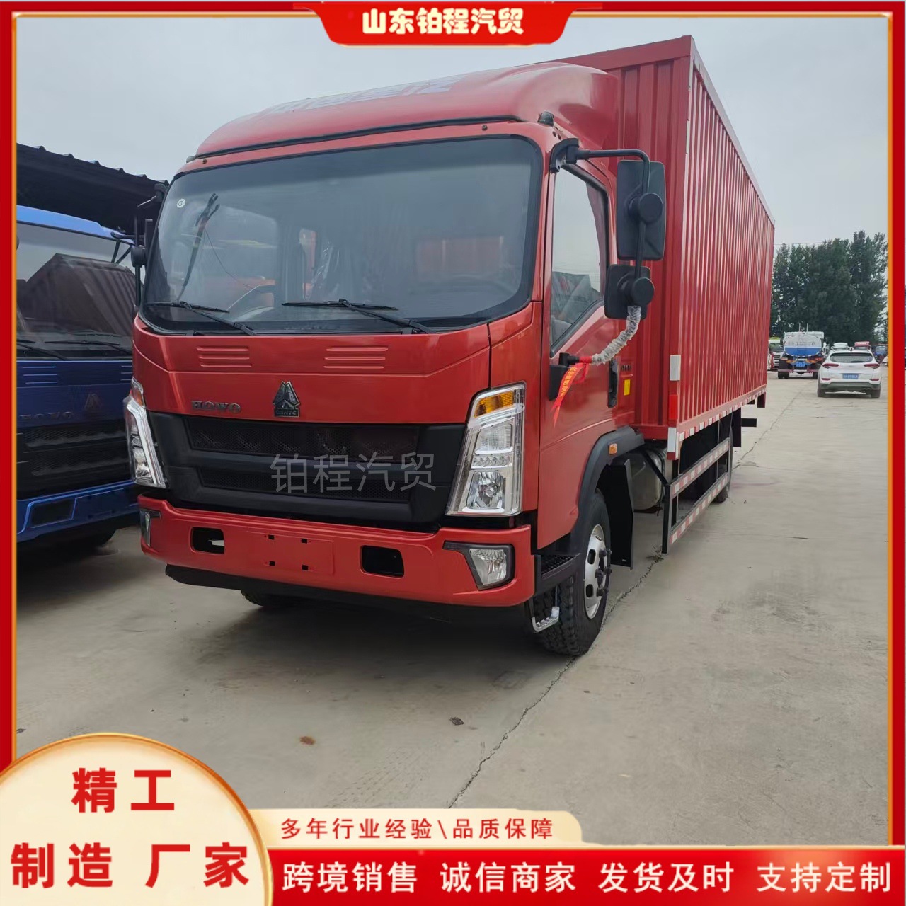 Cross-border export of 5-10 ton small dump trucks, Sinotruk light-duty garbage dump trucks, new stock vehicles 4X2 light-duty rear-wheel drive