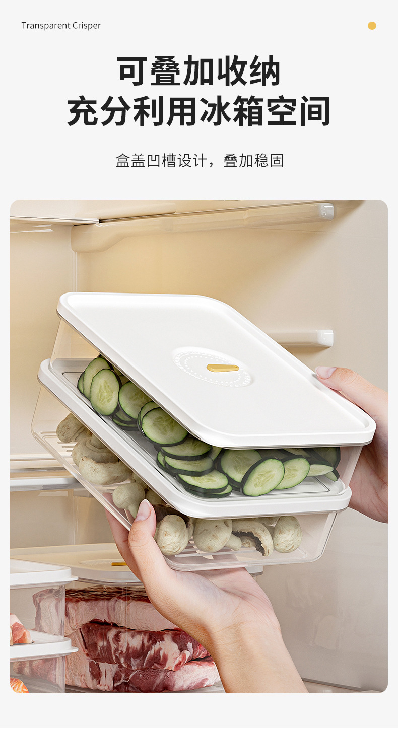保鲜盒_08.jpg