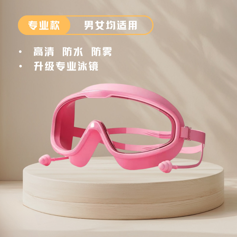 풀 파우더 박스