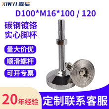 D100̼���t���ͷ������_��M16�Cе�_֧���_�߳��ؘI�_�|�Ӻ��