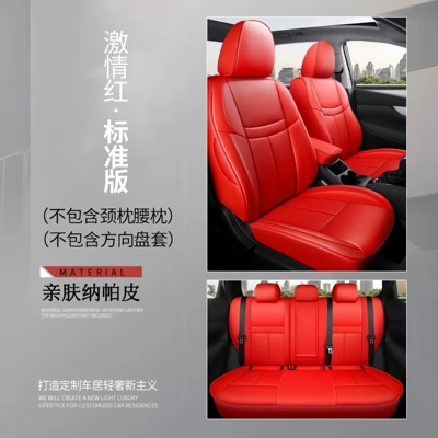 Covers, Modelə uyğun (Original) oturacaq örtükləri - passion-red-standard-edition-five-seats-nappa-leather-full-surround-of-front-and-rear-rows