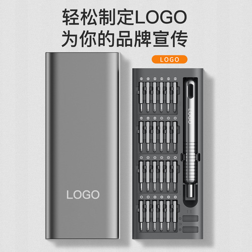 Cross-border 51-in-1 screwdriver tool set laptop mobile phone double-sided small disassembly multi-function tool