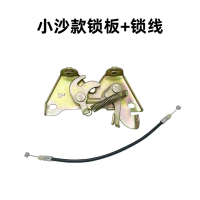 Lock Buckle Saddle Buckle Accessories Yanshen – Electric car cushion - seat-bag-lock-cable