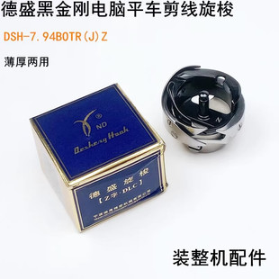 ��ʢ��Xƽ܇�ڽ�������7.94BOTR���^�b�p�x�Cƽ�p�C�ԄӼ�����
