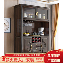 新中式烏金木實木餐邊櫃簡約現代餐廳櫥櫃酒櫃一體廚房櫃子儲物櫃