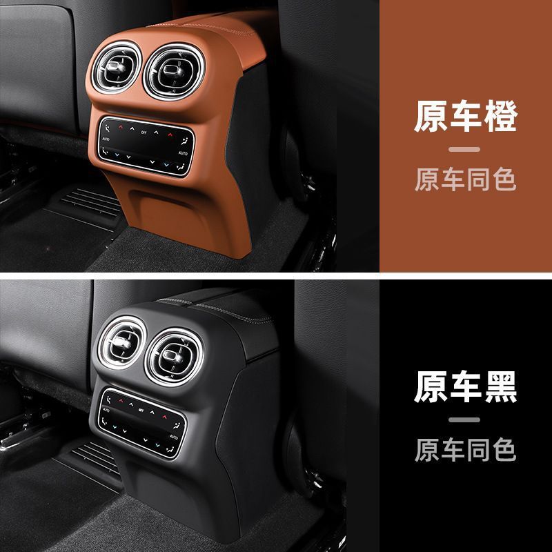 メルセデスベンツリアエアアウトレットGLC260L新しいCクラスC300Lリアエアコンカバーアンチキック保護カバーに適しています。|undefined