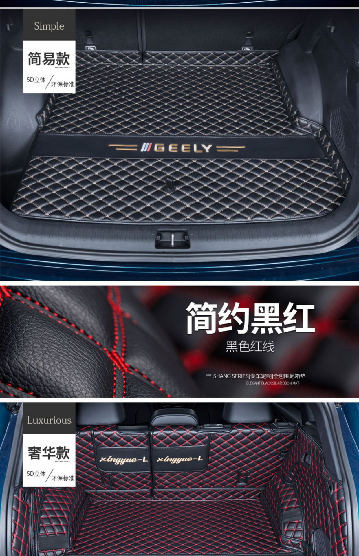 Geely Monjaro Monjaro Trunk Mat Xingyue L Export Version Fully Surrounded Trunk Mat Car Supplies Decoration