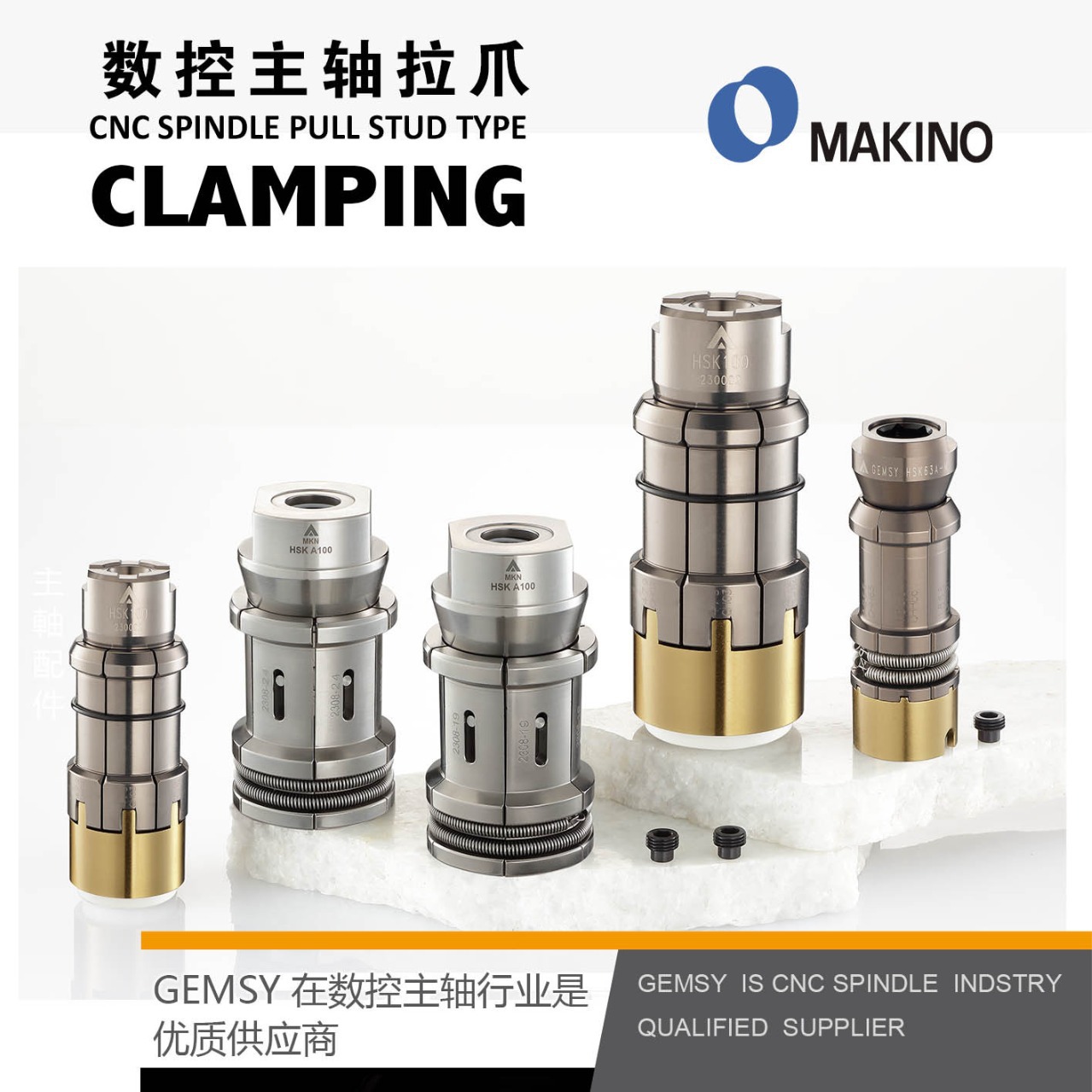 HSK100A主轴拉力计主轴深度规主轴锥度规主轴测试棒HSK63C拉爪