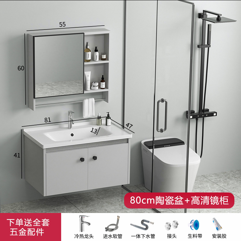 Gabinete de baño de aleación de aluminio espacio lavabo de baño combinado en lavabo cerámico moderno y simple lavabo