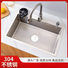 �N�����P�ϴ����sus304ˮ�۴�β��ֹ�ϴ����ϴ��ˮ�����z̨����