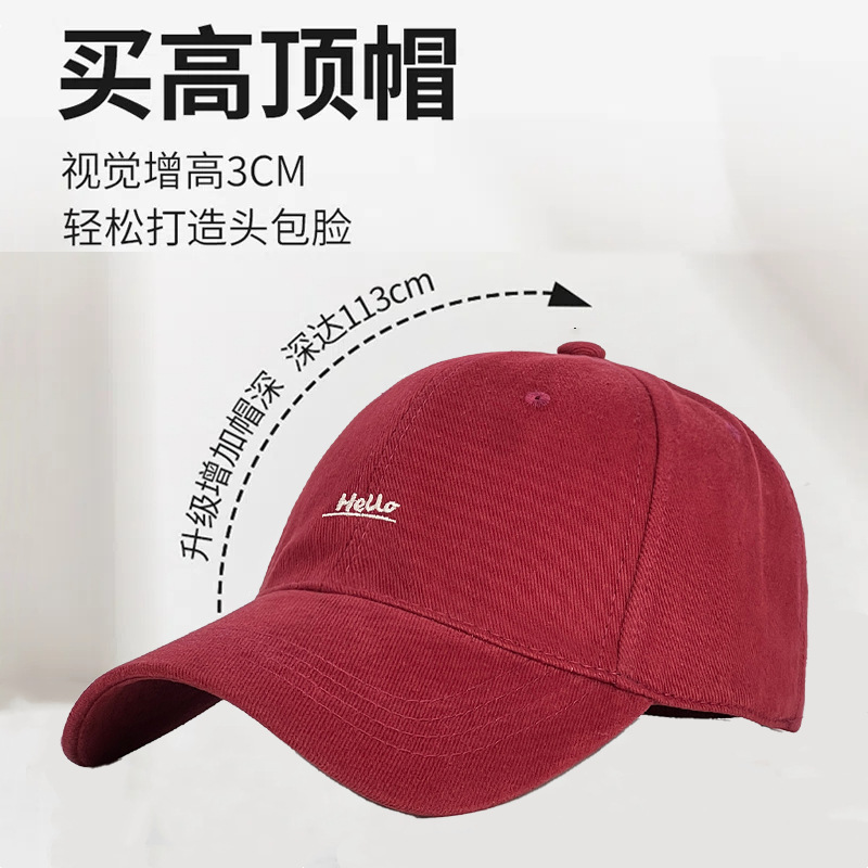 秋冬新款磨毛棒球帽女韩版大头围显脸小户外运动百搭硬顶鸭舌帽男|undefined