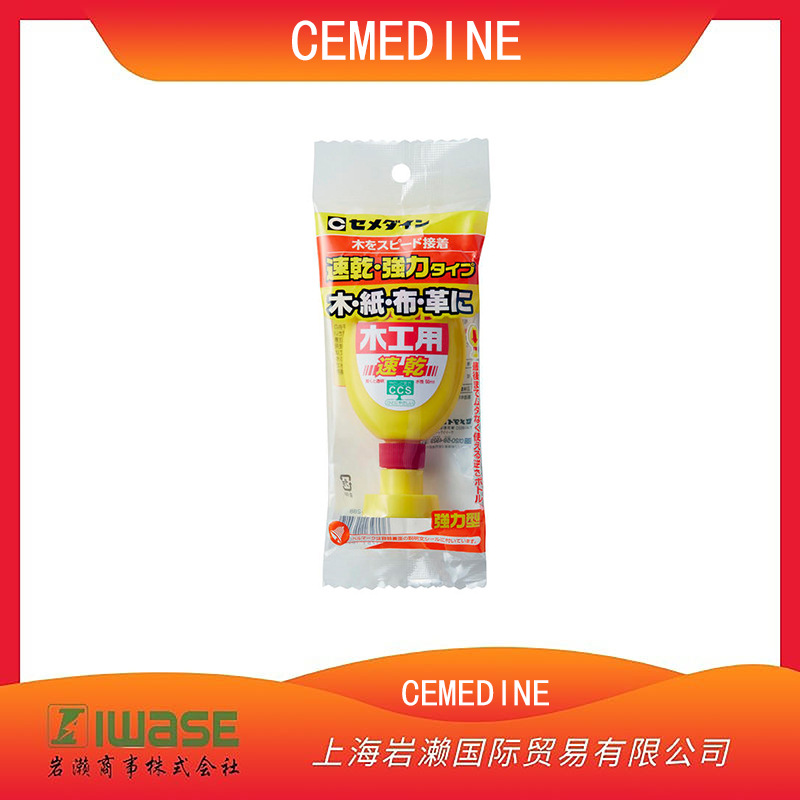 CEMEDINE施敏打硬，木工胶粘剂系列CA-288