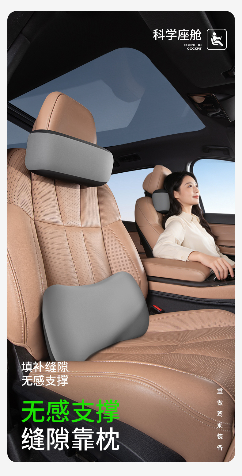 Car Lumbar Support Simple Memory Foam Headrest Neck Pillow Car Pillow Comfortable Massage Memory Foam Set Lumbar Support Pillow