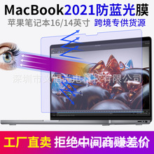 MacBook pro2022{ݗĤ13.6OPӛ14/16籣oNĤm