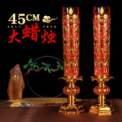 45cm大サイズのled電子ろうそく灯を振って仏の財神を供えます。