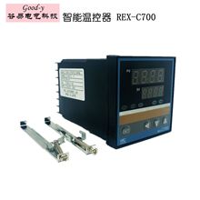 廠家直供溫控器 溫控儀表RKC REX-C700萬能輸入數顯智能溫控器