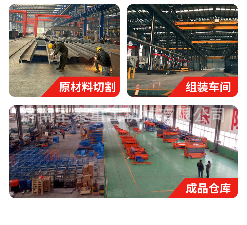 Self-Propelled Lift Platform, Self-Propelled Electric Hydraulic Large-Tonnage Scissor-Type Aerial Work Vehicle, Self-Propelled Lift Platform