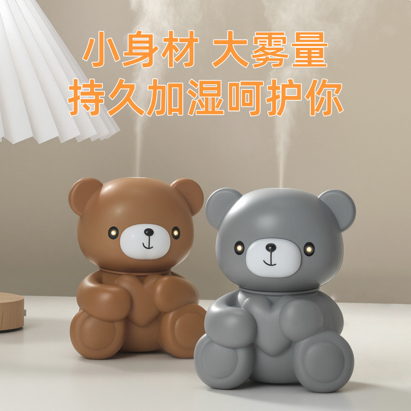 香薰机卧室家用桌面静音纳米细雾可加精油迷你卡通小型智能加湿器|undefined