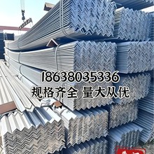 河南郑州现货安钢正丰黄河特钢晋南国标角钢可切割人防电力铁塔