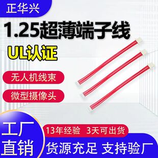 1.25mm�����o�˙C���Ķ��Ӿ�����2P3P4P �͸ߵ͜ؾ������Կ���