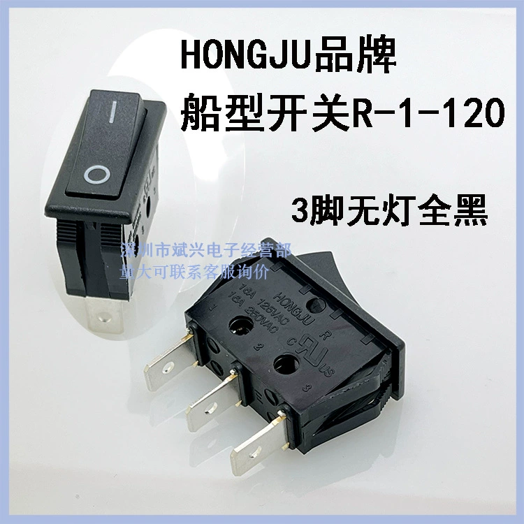 Taiwan Hongju, тип переключателя для судна HONGJU R-1-1120, черный без подсветки, красная полоса, 3 контакта, 16A, окружающий переключатель