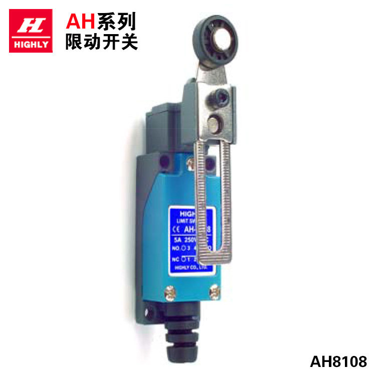 AH系列限動開關-AH8108-主