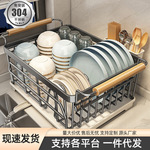 碗碟收纳架碗架304不锈钢厨房置物架沥水篮放碗筷碗盘沥水架批发