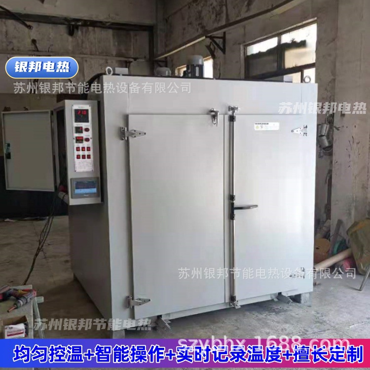银邦LYHW型电镀五金件除氢烘箱 弹簧螺丝去氢烤箱 合金件驱氢炉
