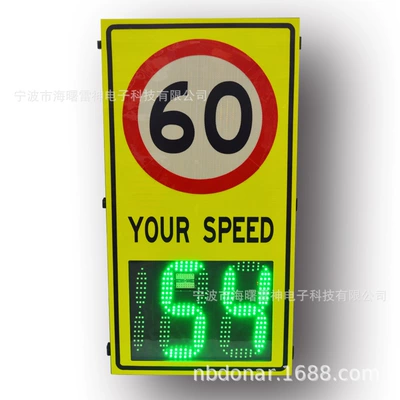 Radar Speedometer Solar Led Sürətölçən (Spidometr)