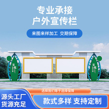户外宣传栏不锈钢公示栏公告栏橱窗液压烤漆立式挂墙展示架导视牌
