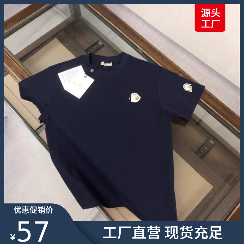 Spring and Summer New Style Mongolian Classic Versatile Single Ogo Embroidered Badge Short-Sleeved T-Shirt Men's Casual Loose Ins