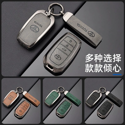 Car key bag: Camry Asia Long Rong Fang