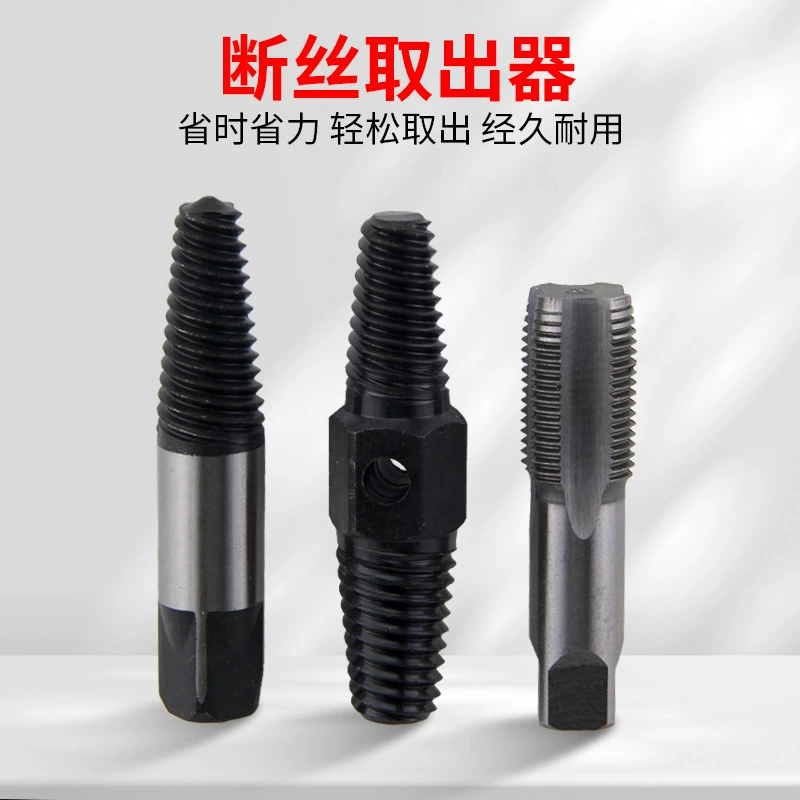 Треугольный клапан сломанный проволочный экстрактор анти-шелковистый зуб