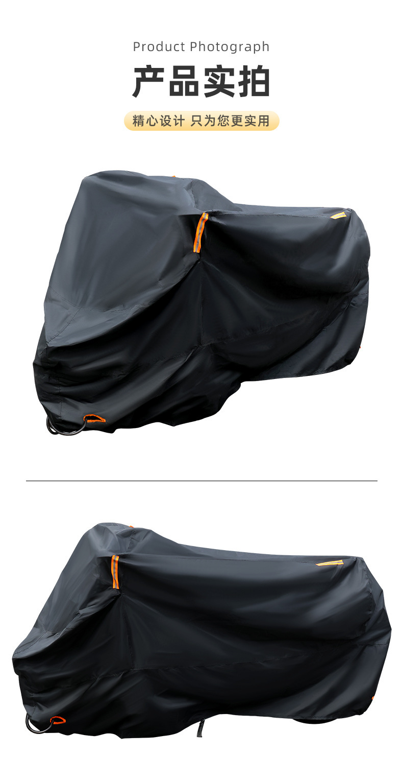 210D Motorcycle Sun Protection and Rainproof Cover, Waterproof and Dustproof Motorcycle Cover, Thickened Oxford Cloth Sunshade Cover