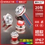 防水轻触rgb带灯开关