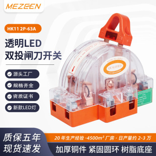 2P63A copper transparent with LED two-way Double Throw Knife switch power switch knife switch two-way knife