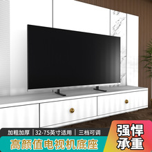 32-100Ӣ��ͨ��Һ���ҕ�C��������̨ʽ���������f��֧���_��