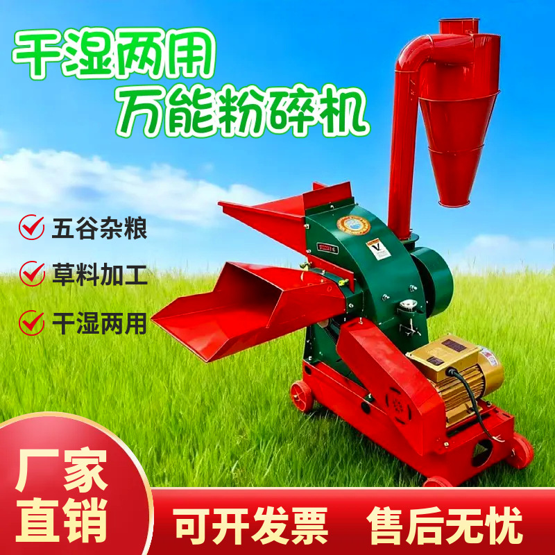 Измельчитель Yuzhixuan одновыводной 320 без мотора