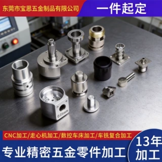 批量定制精密cnc加工小零件黄铜铝合金数控车床机加工五金零件
