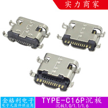 TYPE-C16Pp늿1.01.63A/5A USBĸ